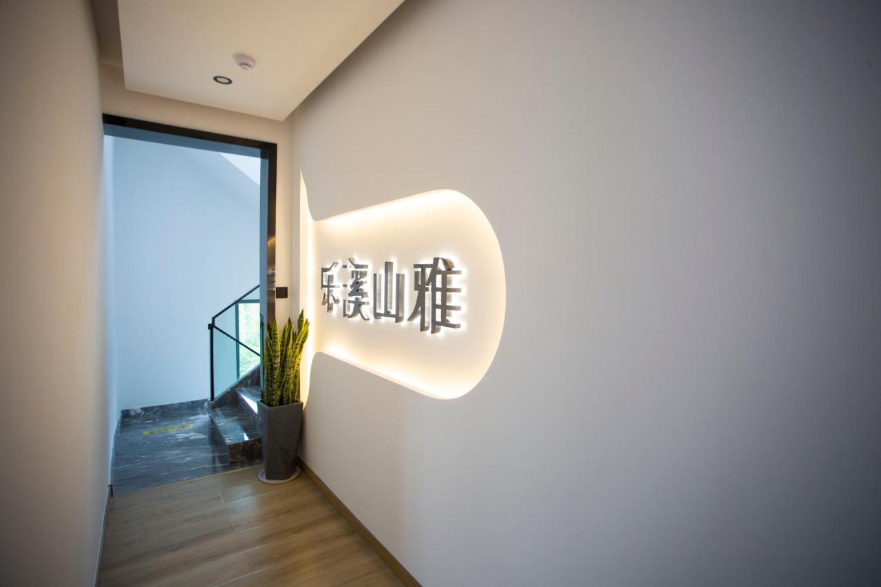 Heaven'S Gate Home Stay --Free Pick Up Service--Panoramic View Of Tianmen Mountain Zhangjiajie Exterior foto